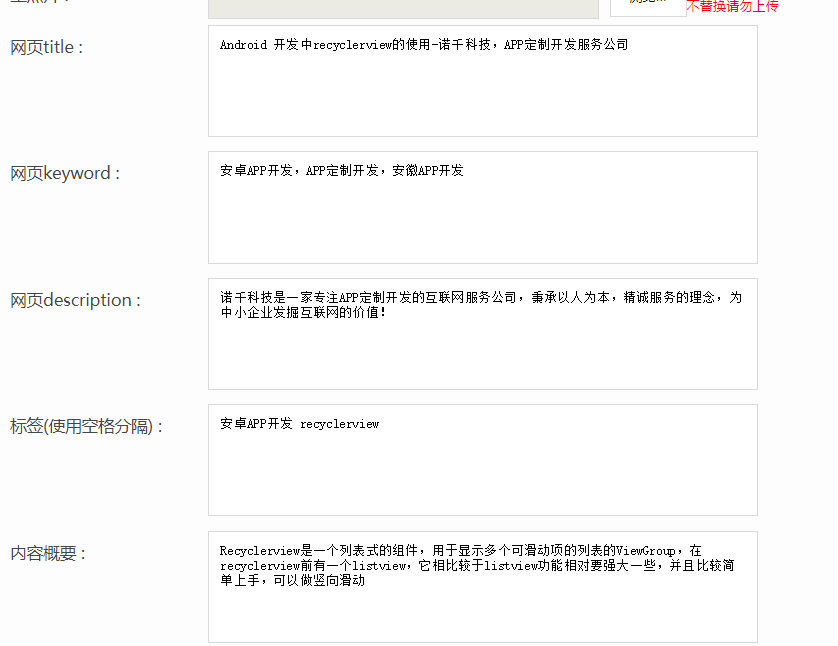 觀點示例4.png