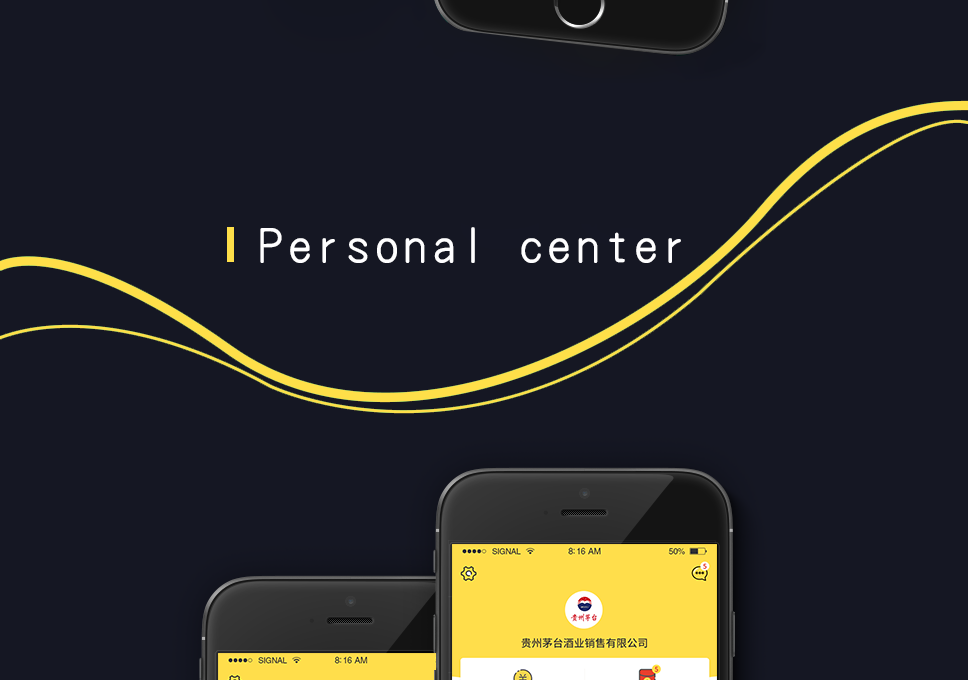 進(jìn)貨通_06.png