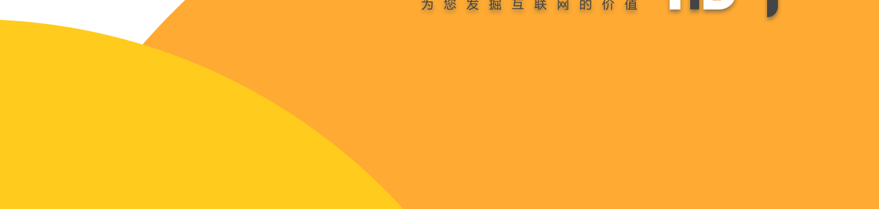 鋒購薈_12.png