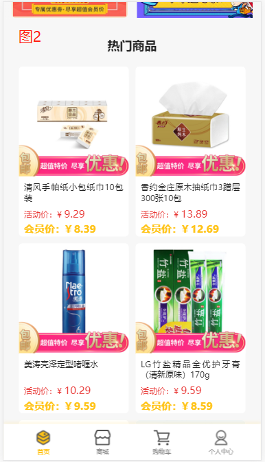 圖片2.png