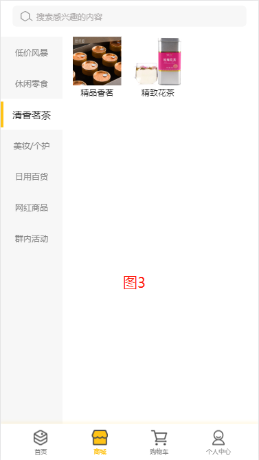 圖片3.png