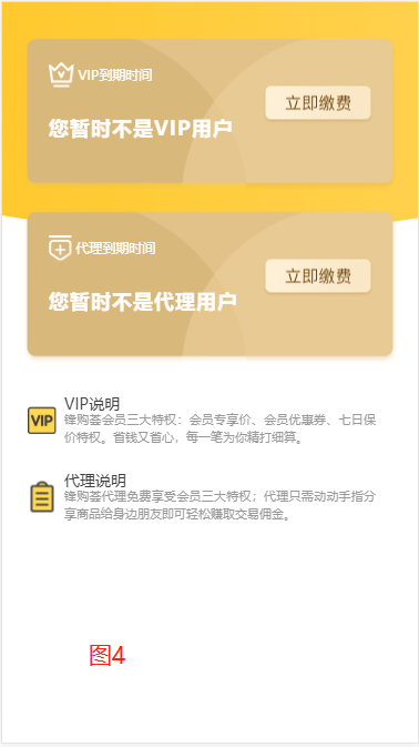 圖片6.png