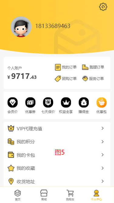圖片7.png