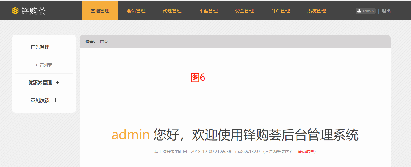 圖片8.png