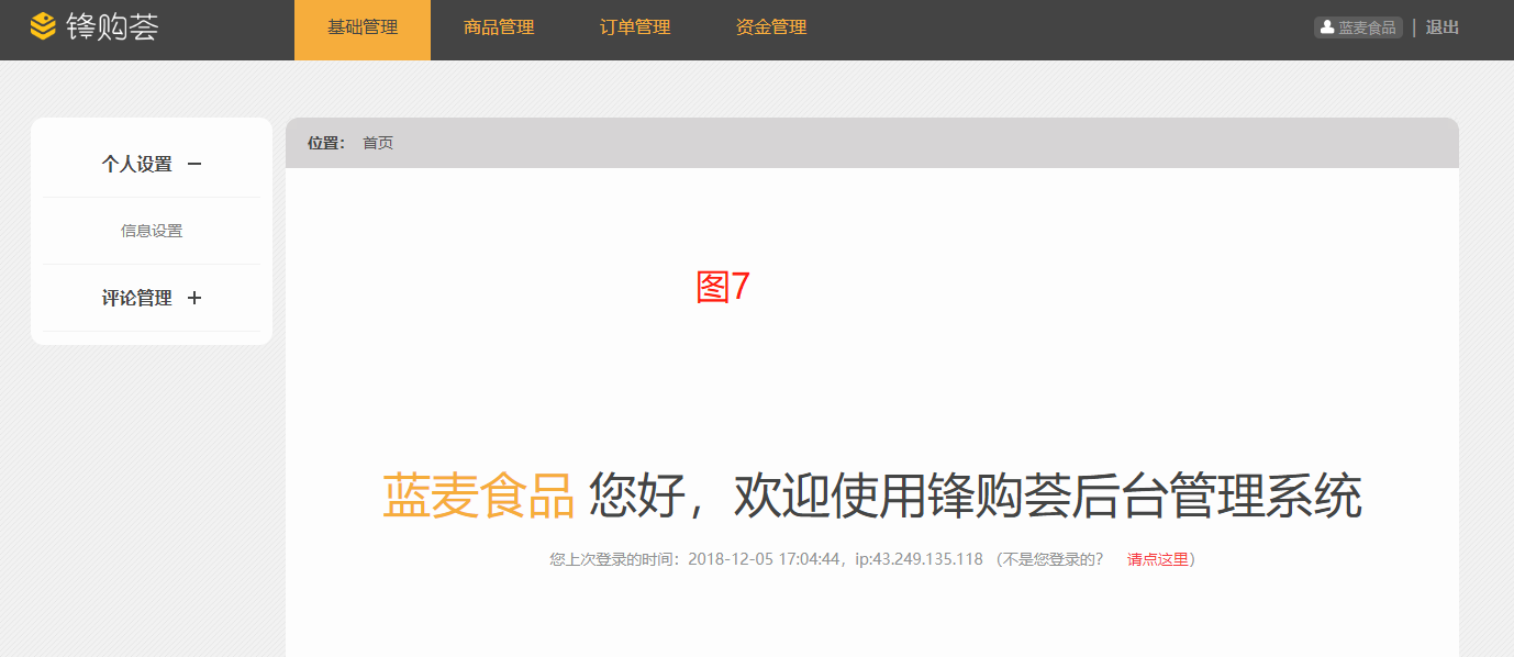圖片9.png