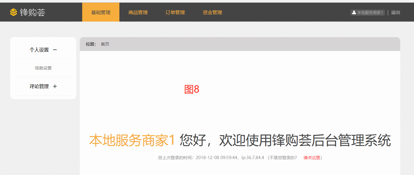 圖片10.png